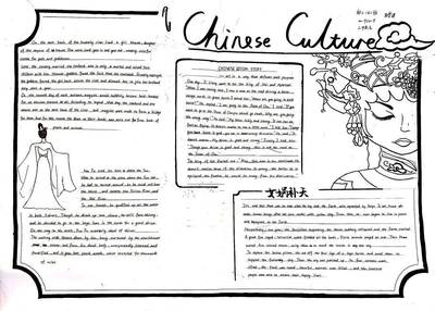 講述中國故事,傳播中華文化--記初二級&ldquo;英語手抄報比賽&rdquo;