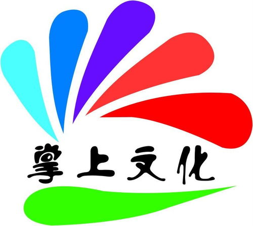 醴陵市掌上文化傳播