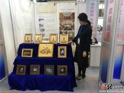 河北特色產(chǎn)品精彩亮相絲博會(huì)