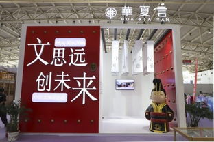 北京文交會(huì)這個(gè)展區(qū)竟然讓秦始皇 活 了