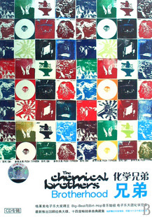 【批發(fā)供應(yīng)音像制品 化學(xué)兄弟-兄弟 CD 步升大風(fēng)唱片】?jī)r(jià)格,廠家,圖片,音像制品,杭州鴻發(fā)文化傳播-