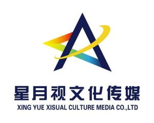 武漢市星月視文化傳媒