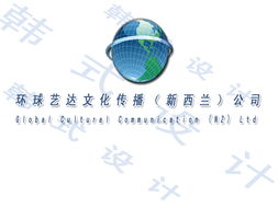 文化傳播公司logo及名片設計 品牌形象的藝術表達