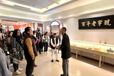 設計賦能，文化傳新 設計學院校友引領師生探訪百年老字號汪玉霞